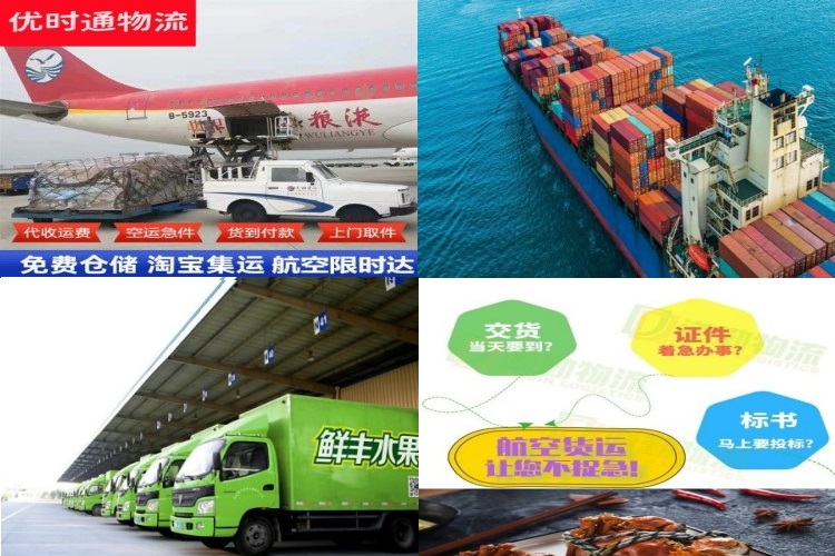沧州到克罗地亚航空货运公司-沧州到克罗地亚物流专线